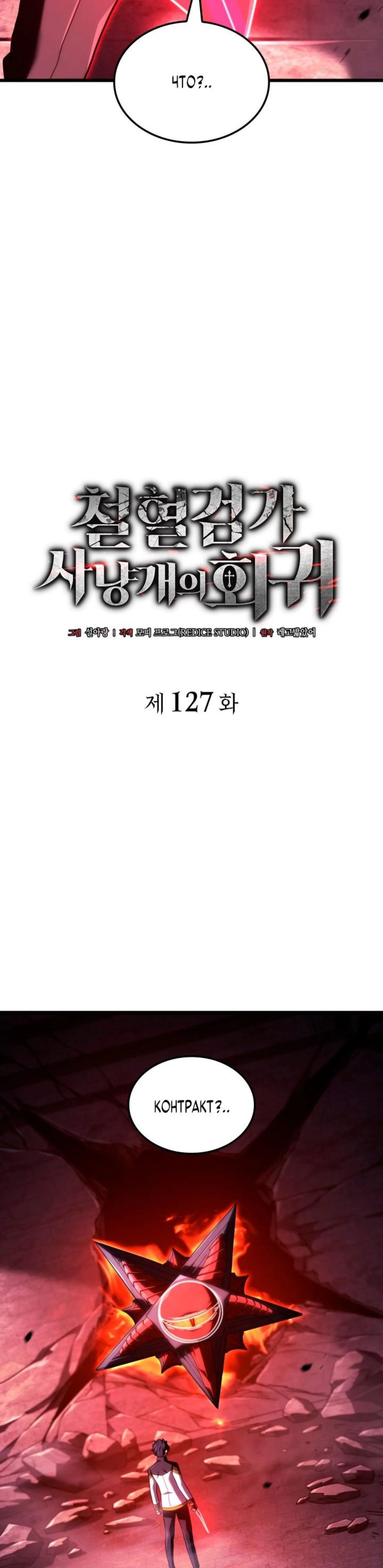Page 3.002