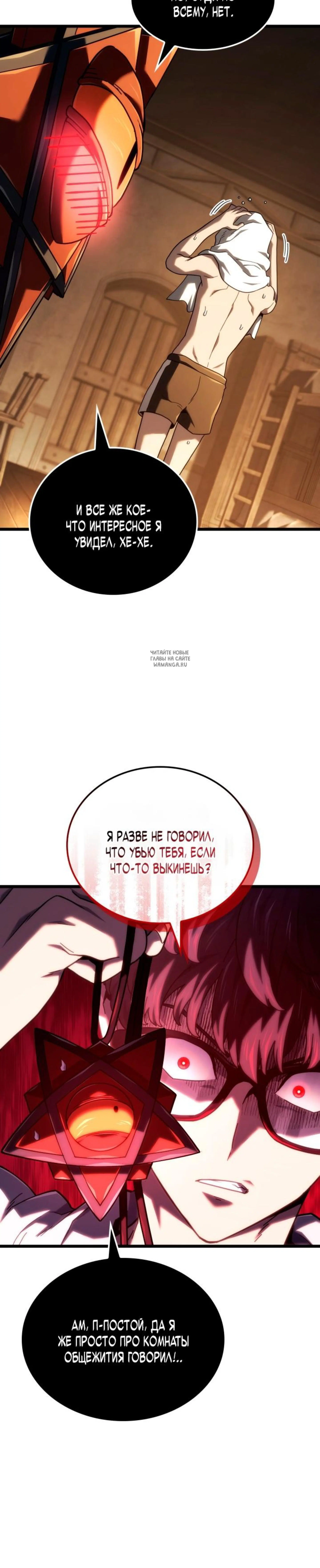 Page 3.001