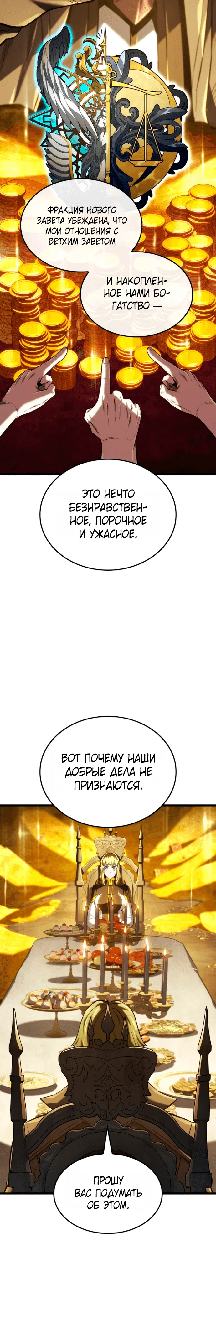 Page 3.001