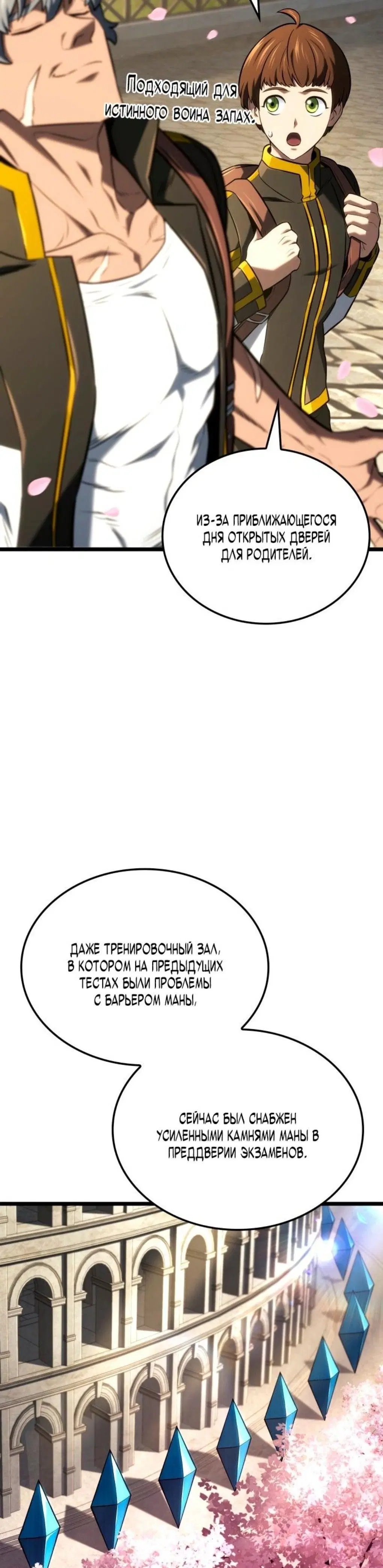 Page 3.001