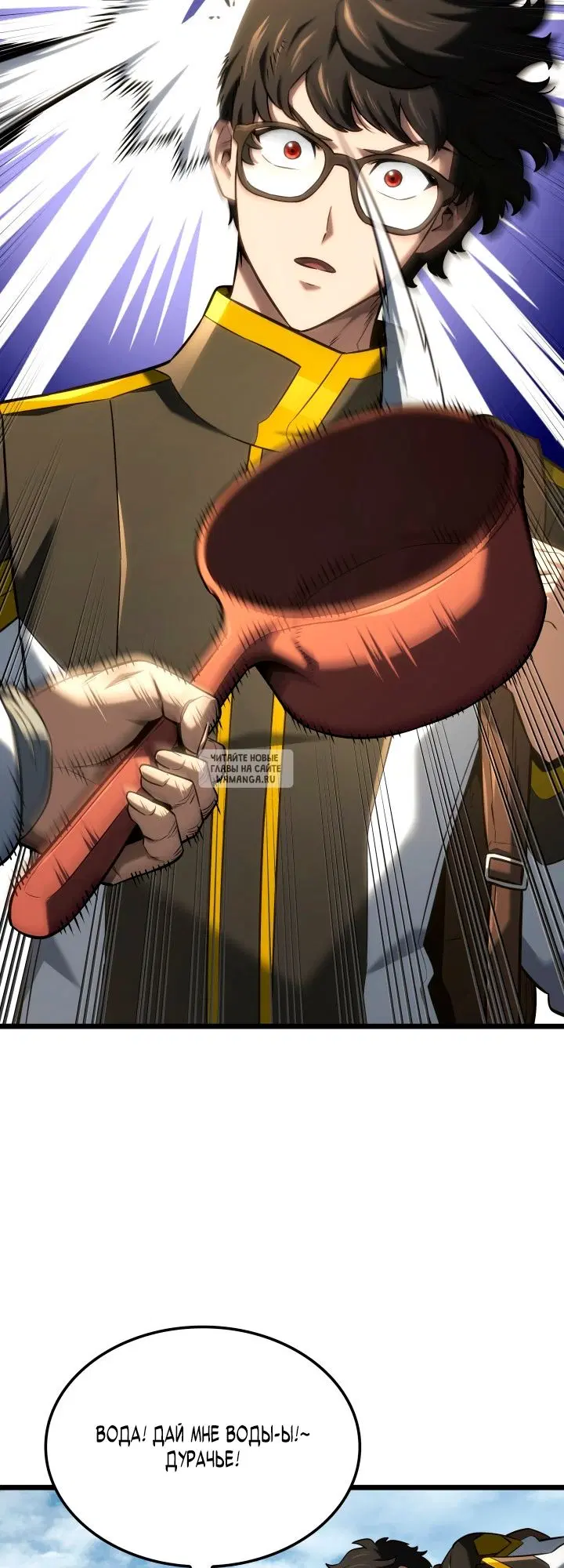 Page 32.000
