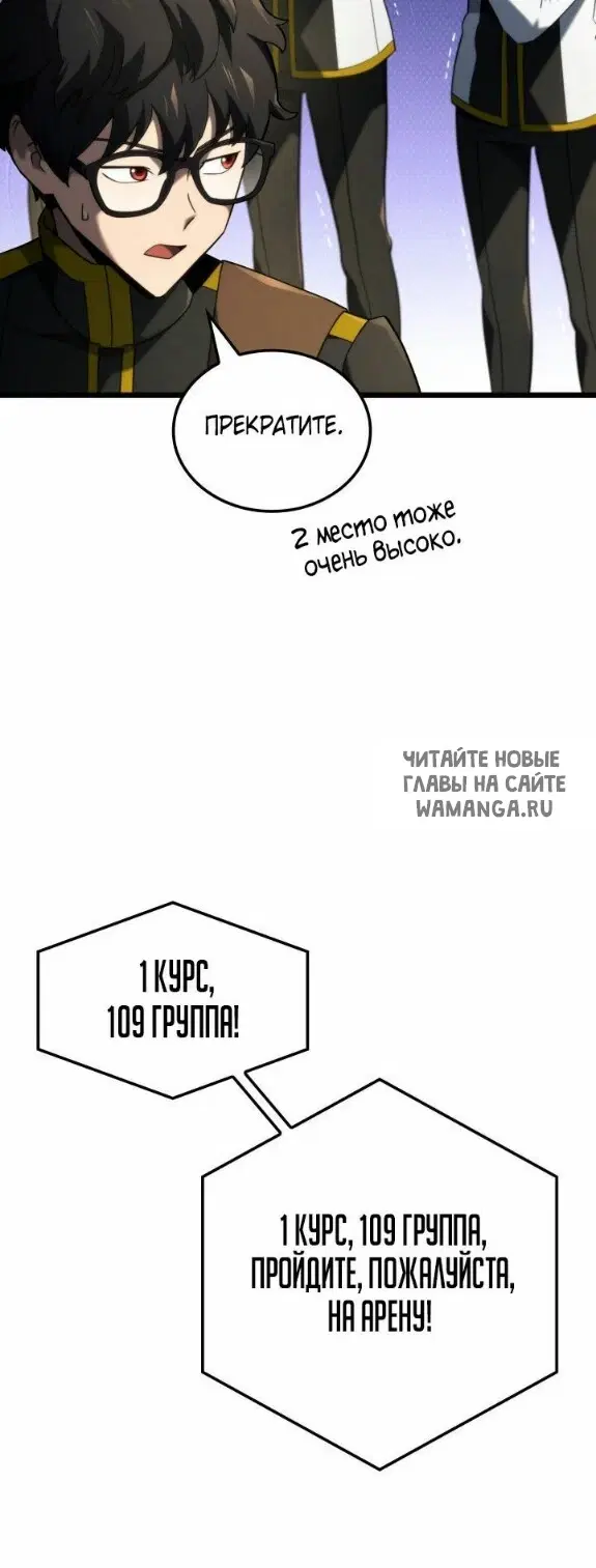 Page 48.000