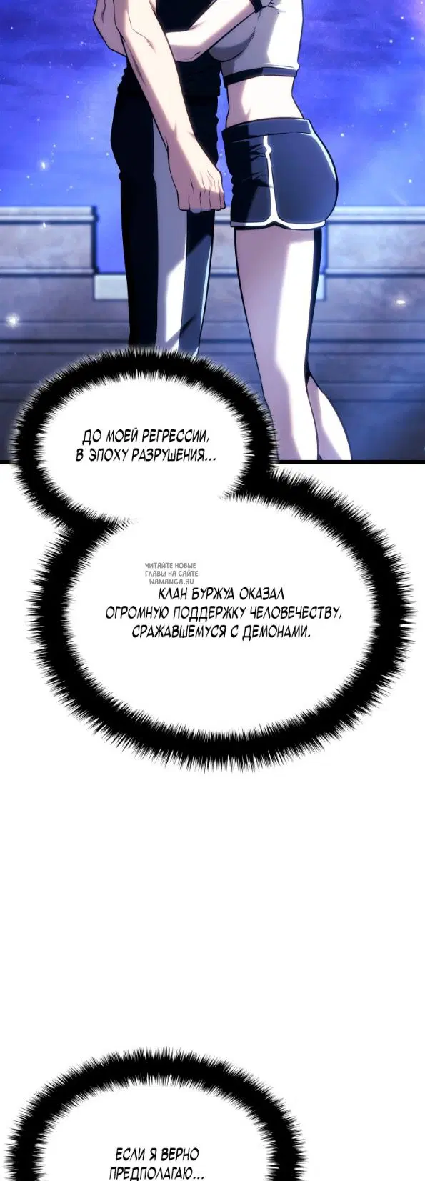 Page 48.000