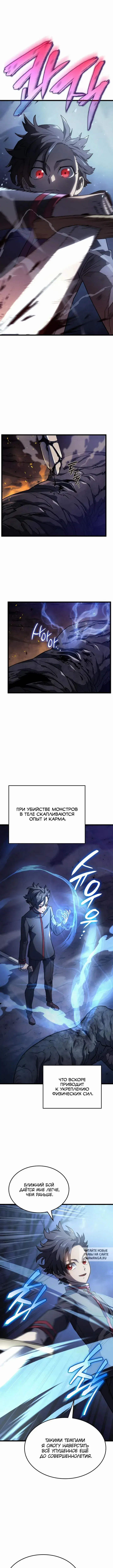 Page 4.000