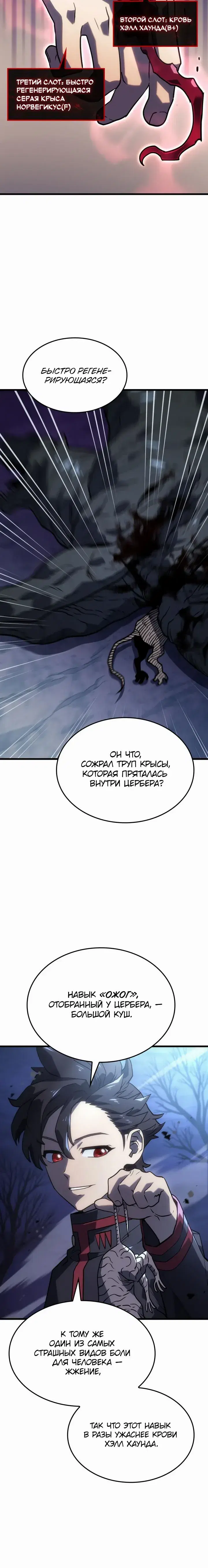 Page 4.001