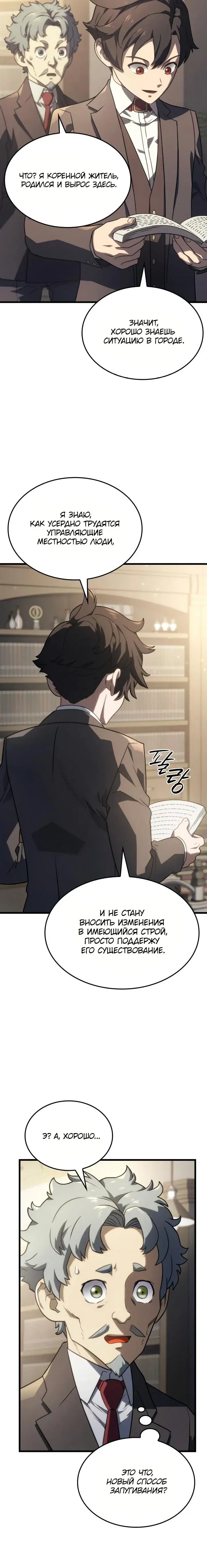 Page 4.001