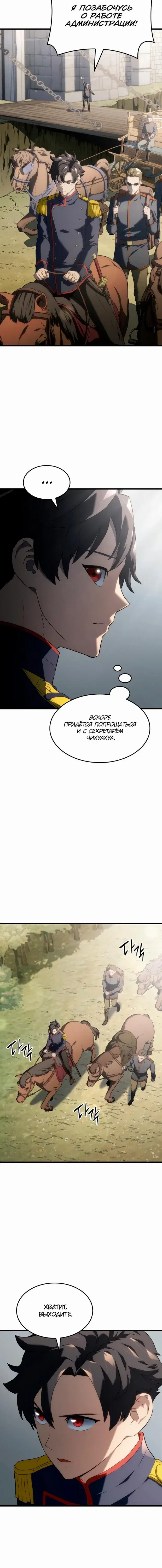 Page 4.001