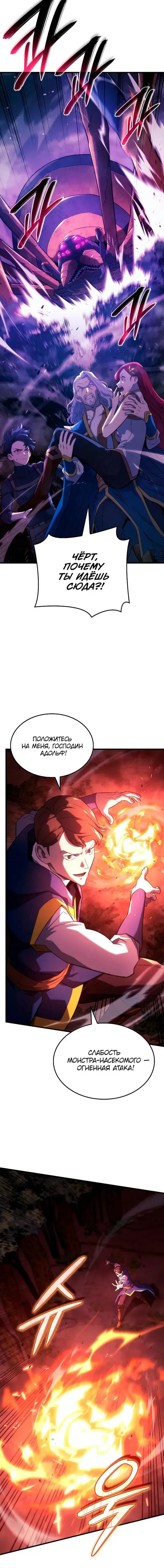Page 4.001