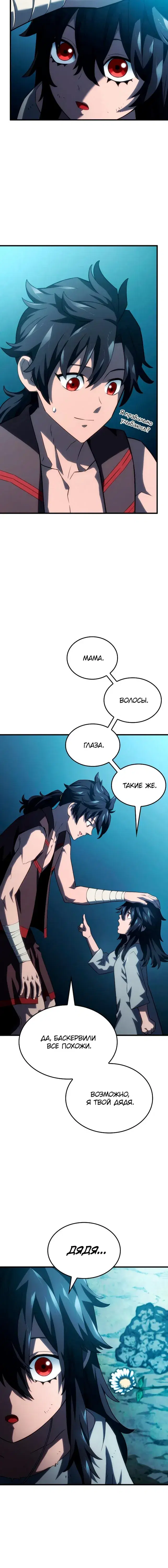 Page 4.001