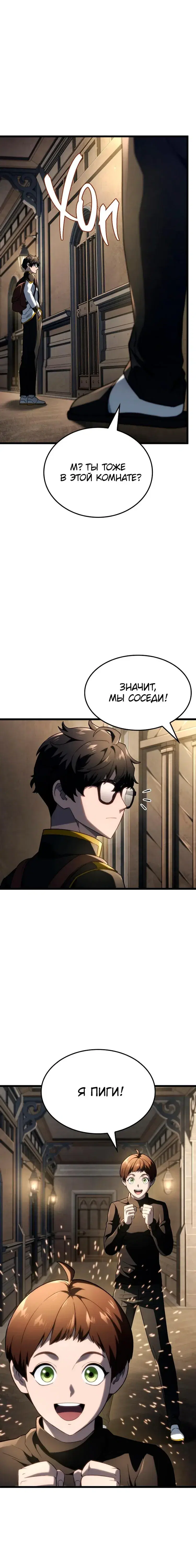 Page 4.001