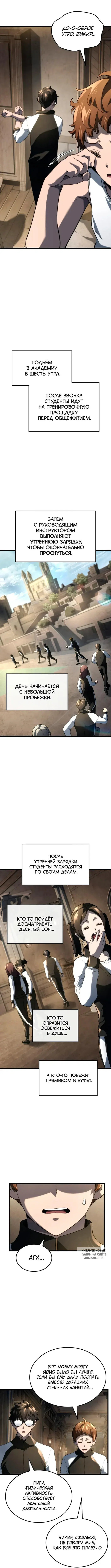 Page 4.000