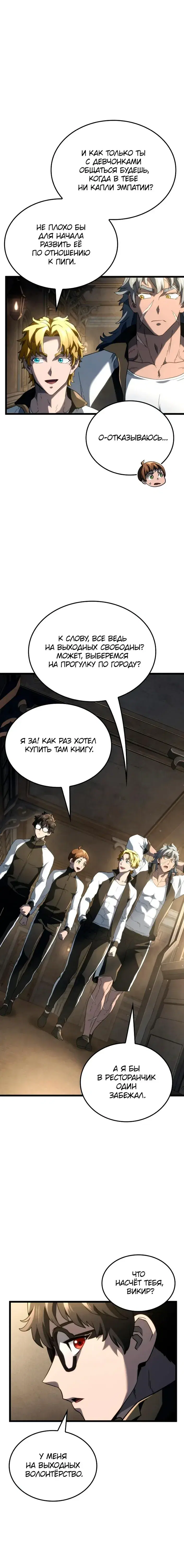 Page 4.001