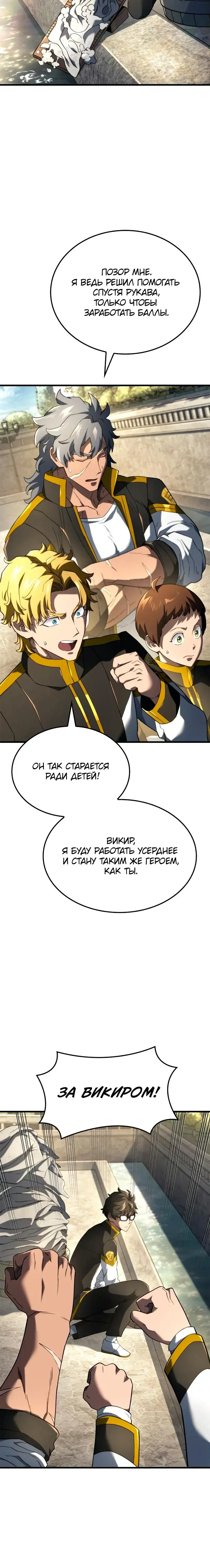 Page 4.001