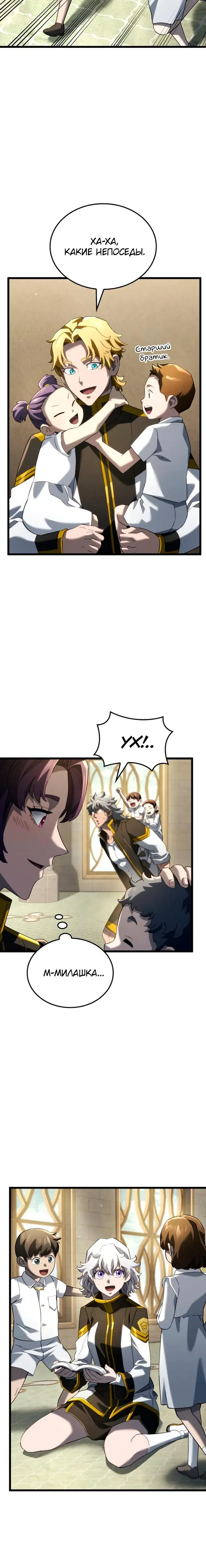 Page 4.001