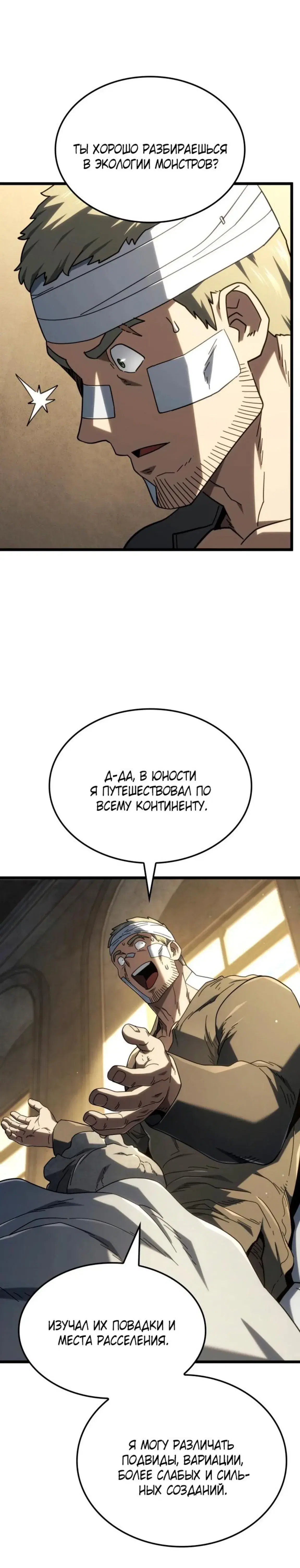 Page 4.001