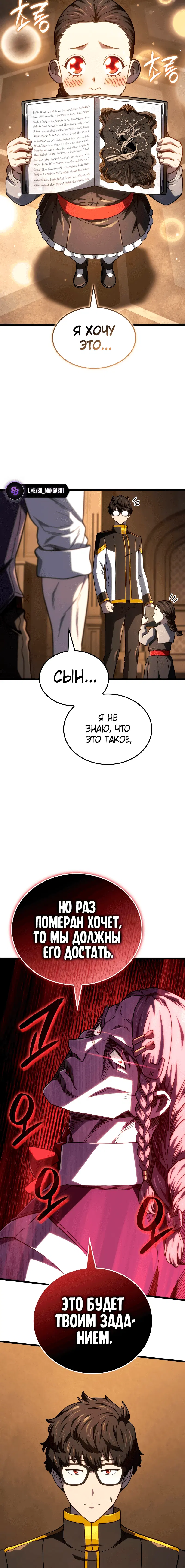 Page 4.001