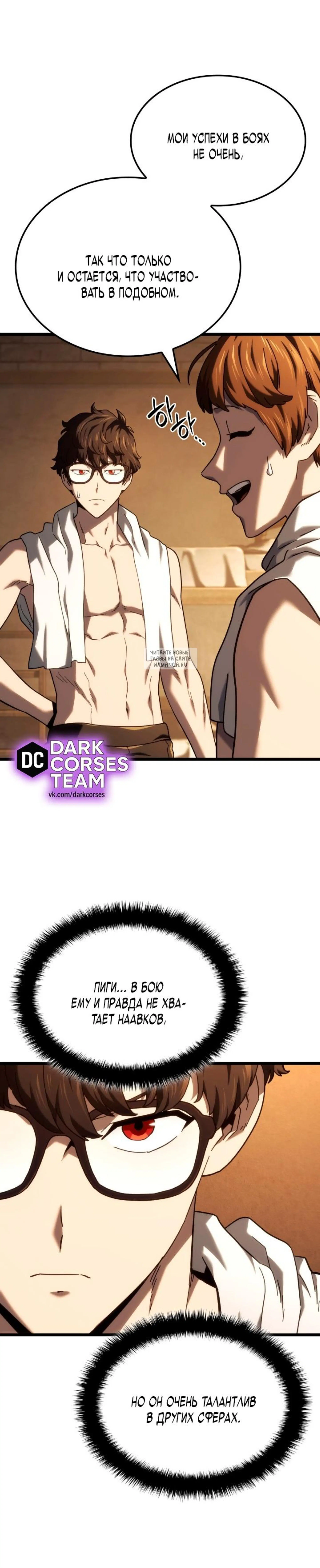 Page 4.001