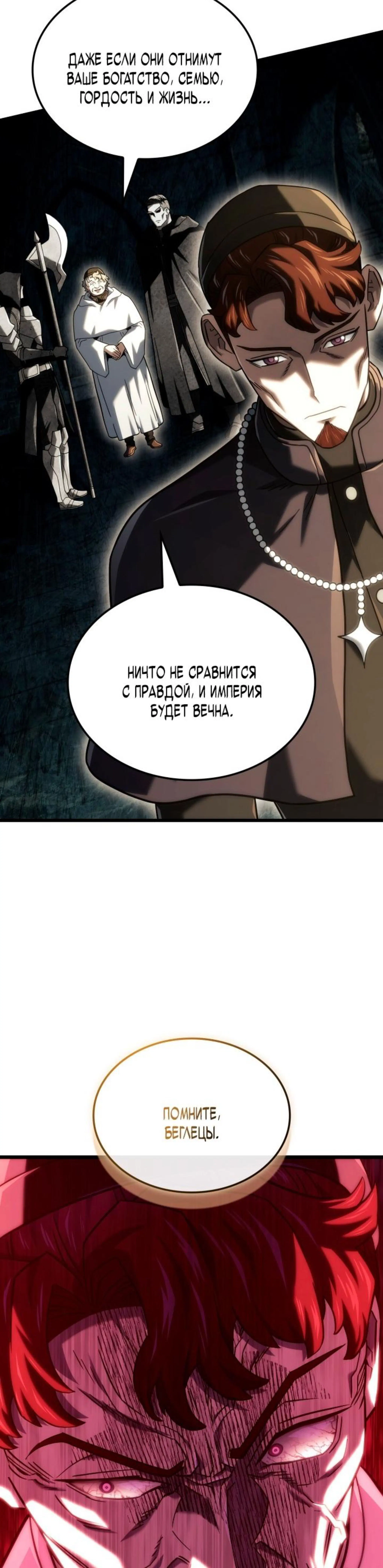 Page 4.002