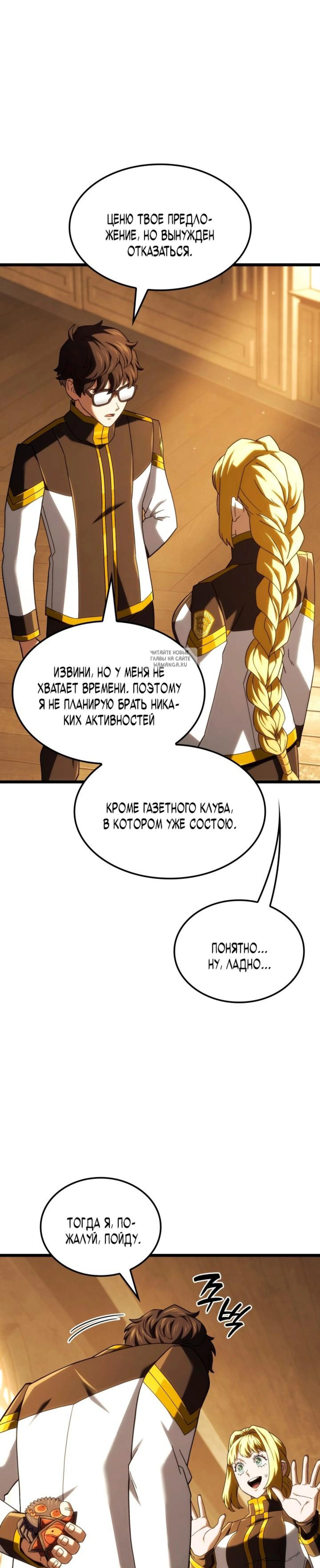 Page 4.001