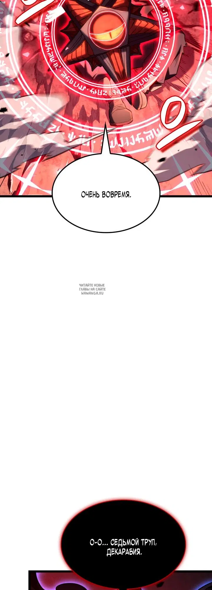 Page 42.000