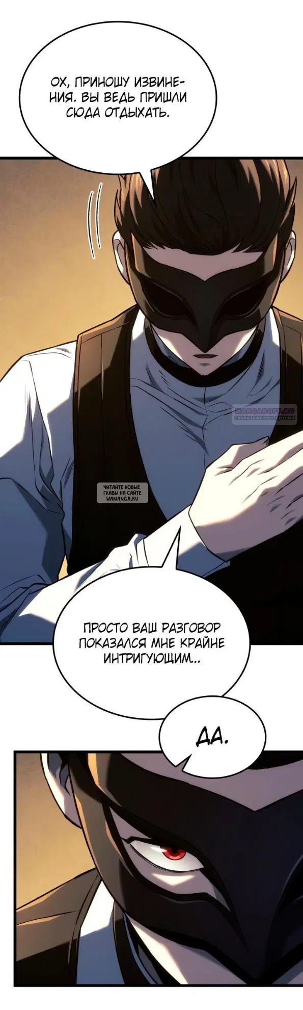 Page 54.000