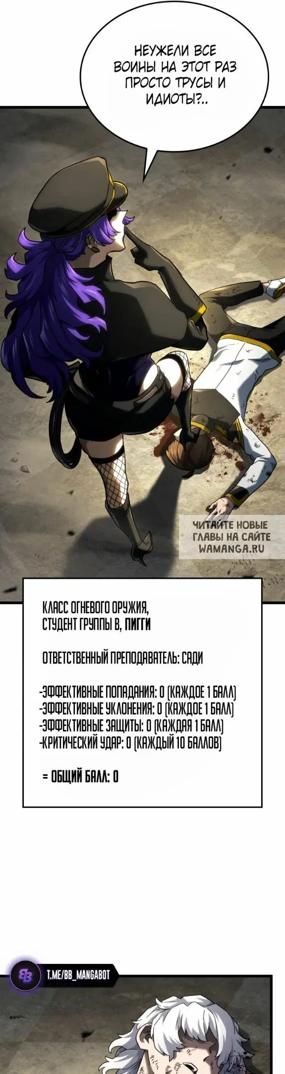 Page 55.000