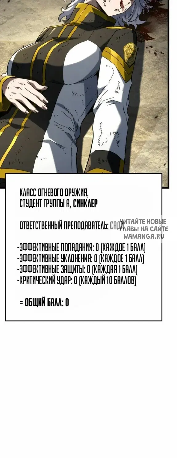 Page 56.000