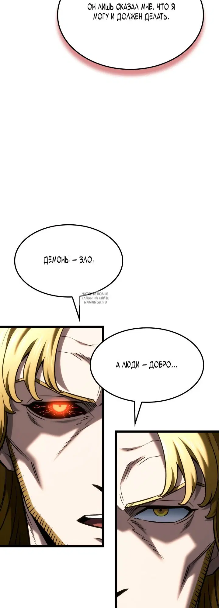 Page 56.000