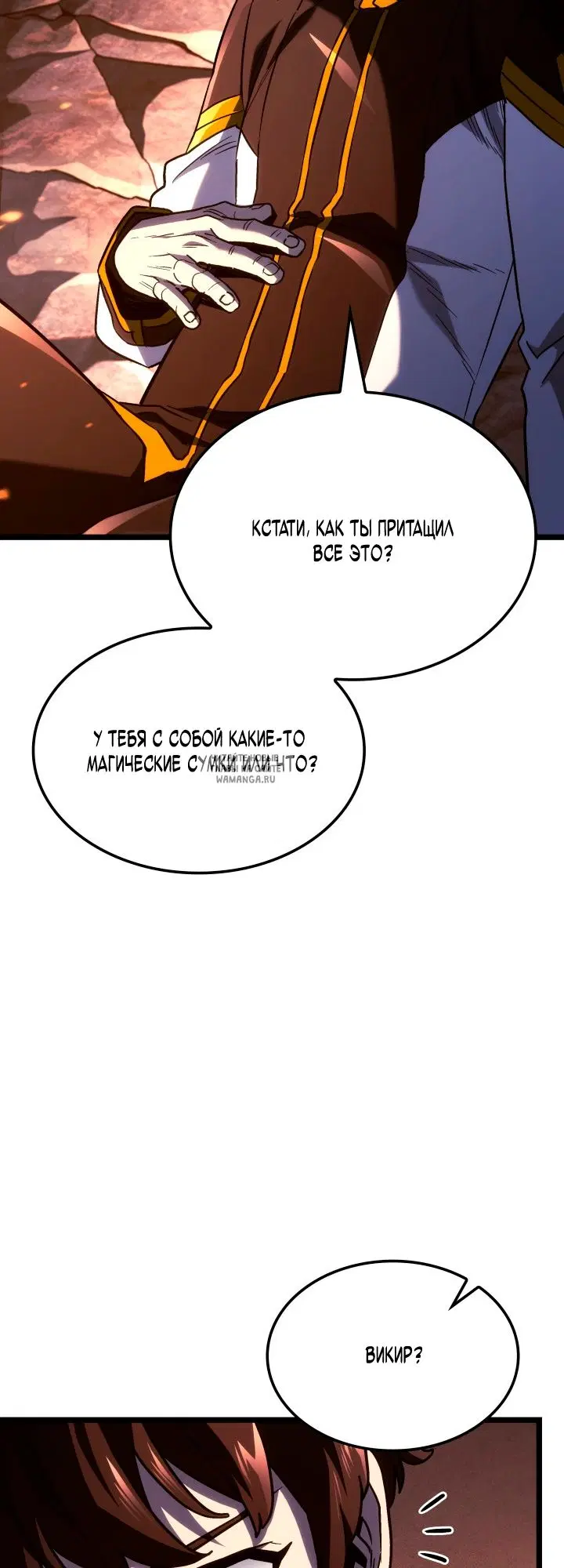 Page 56.000