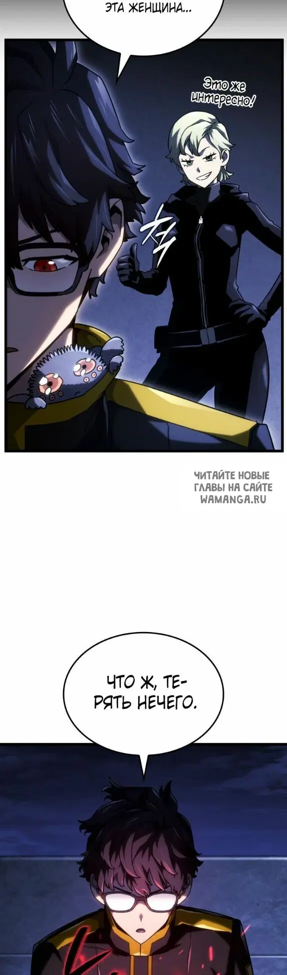 Page 58.000