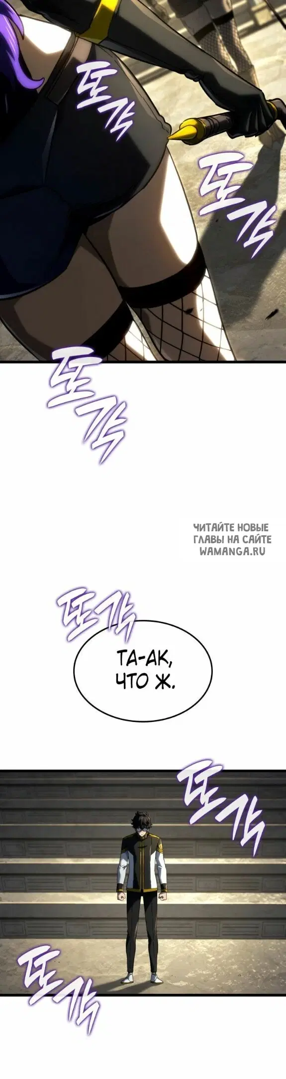 Page 58.000