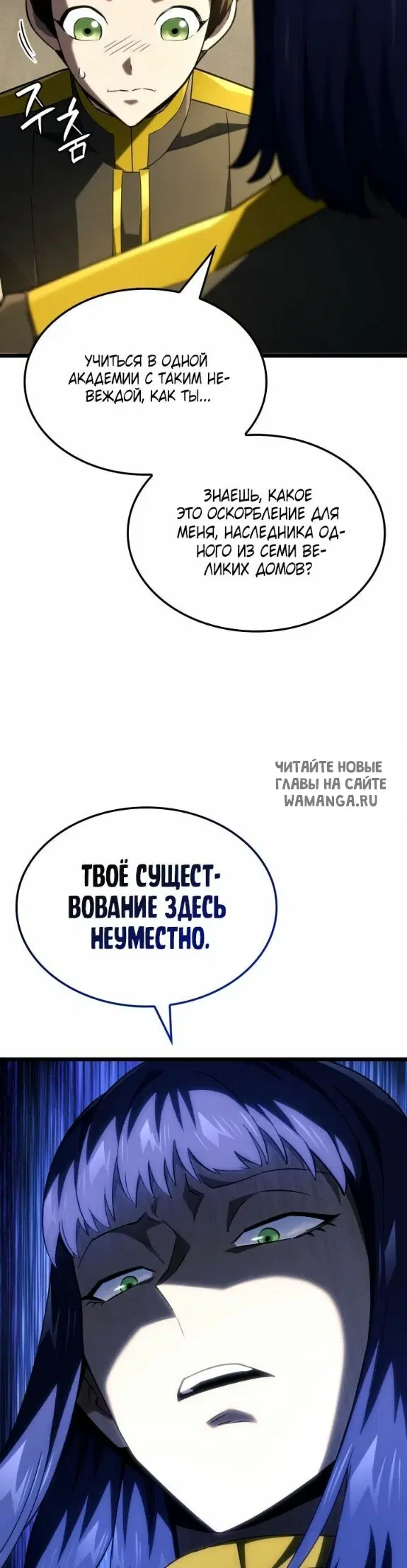 Page 50.000