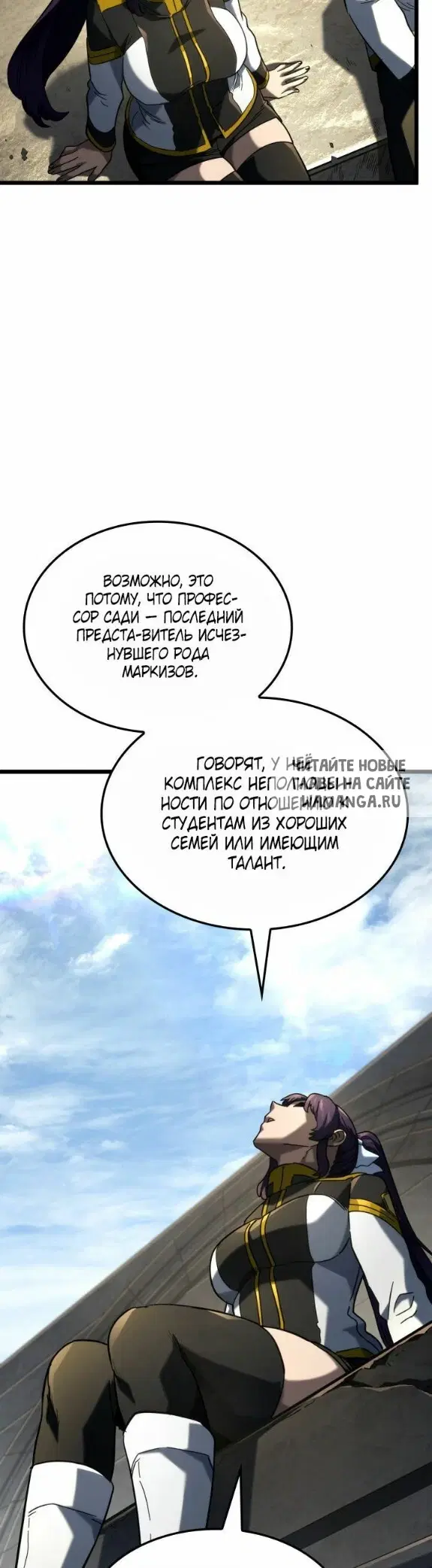 Page 50.000