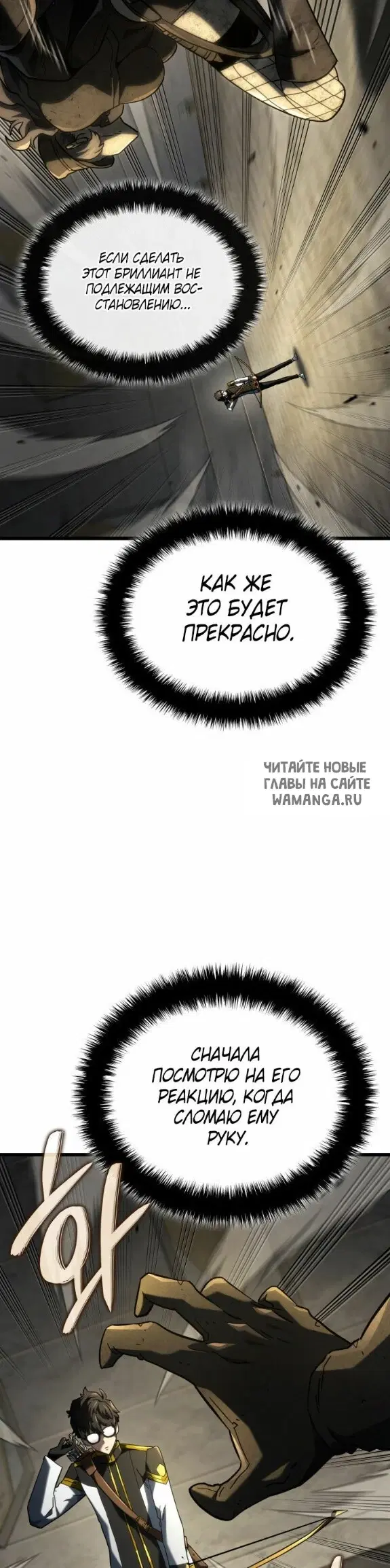 Page 50.000