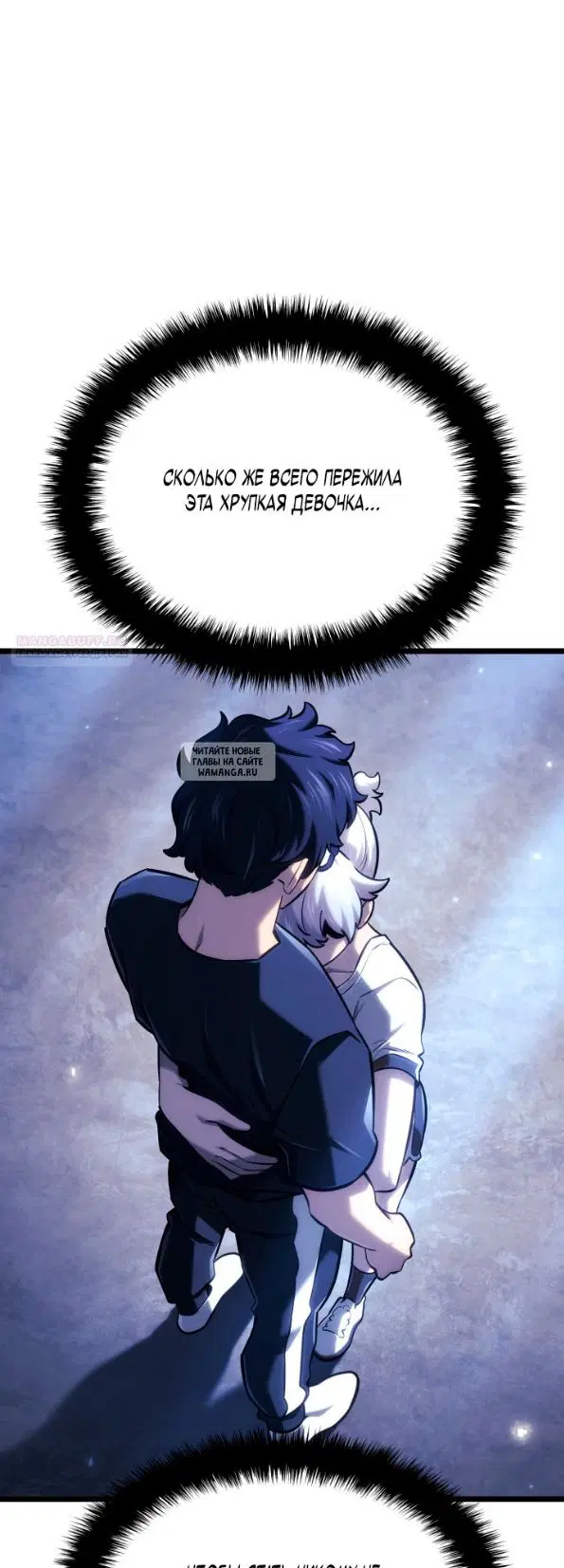 Page 50.000