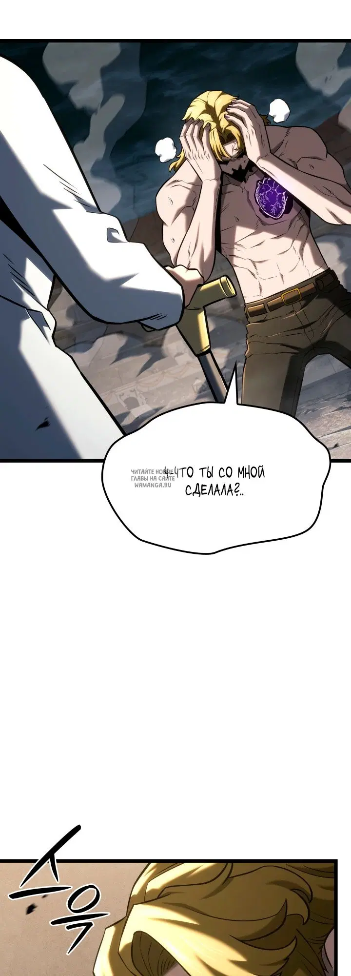 Page 50.000