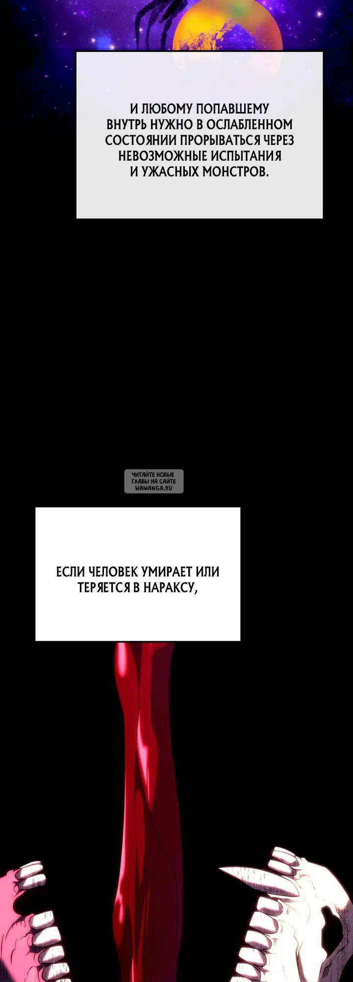 Page 50.000