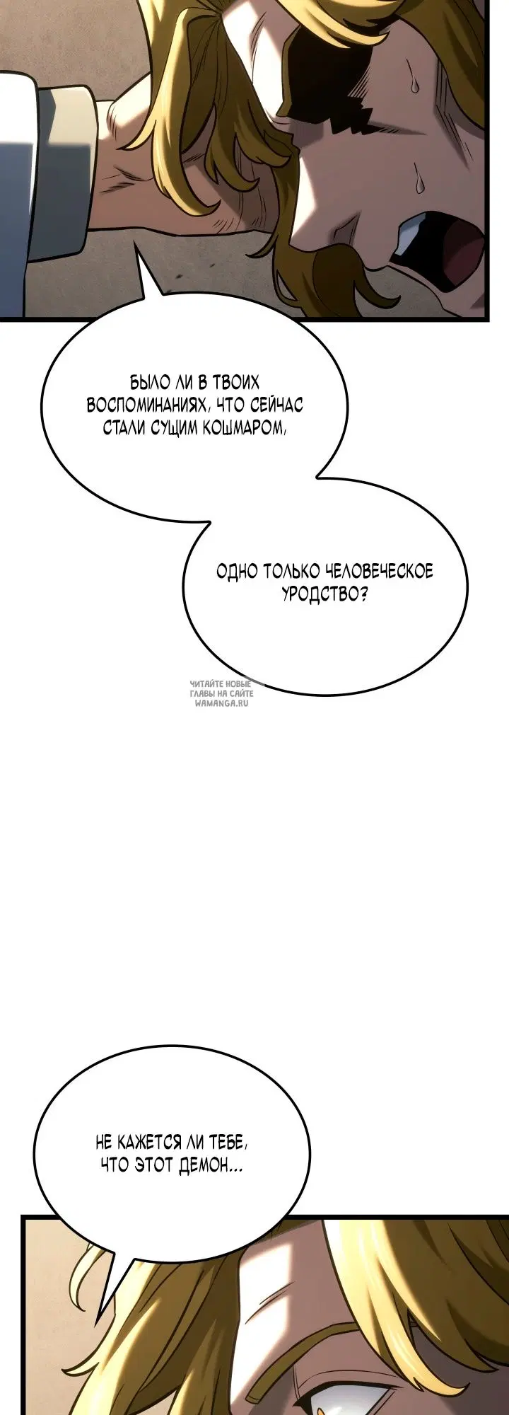 Page 51.000