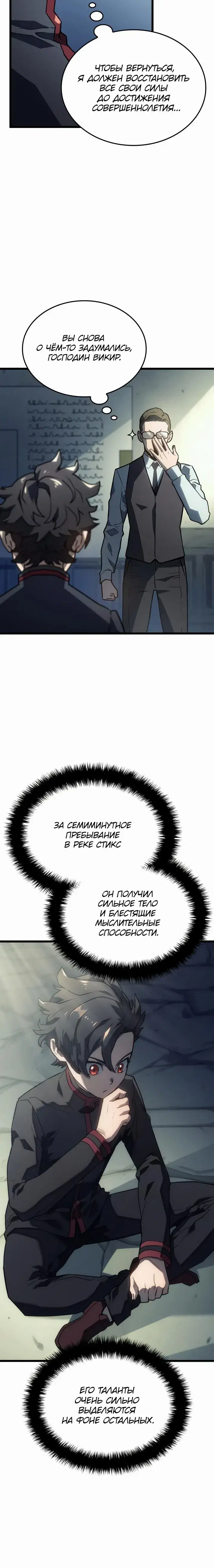 Page 5.001