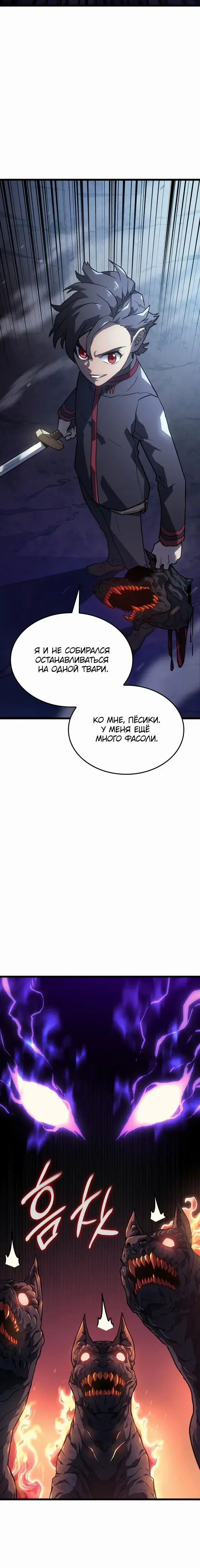 Page 5.001