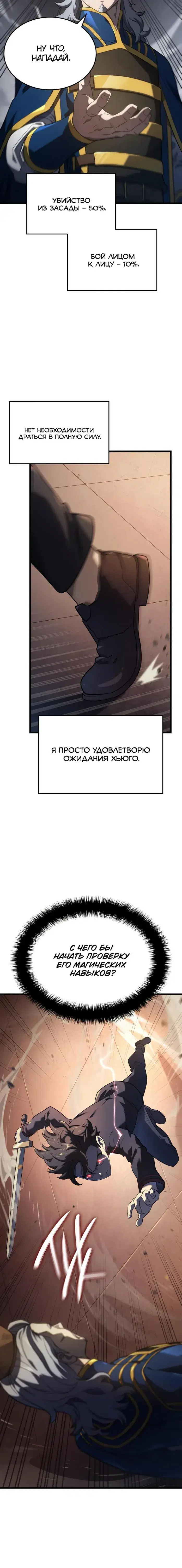 Page 5.001