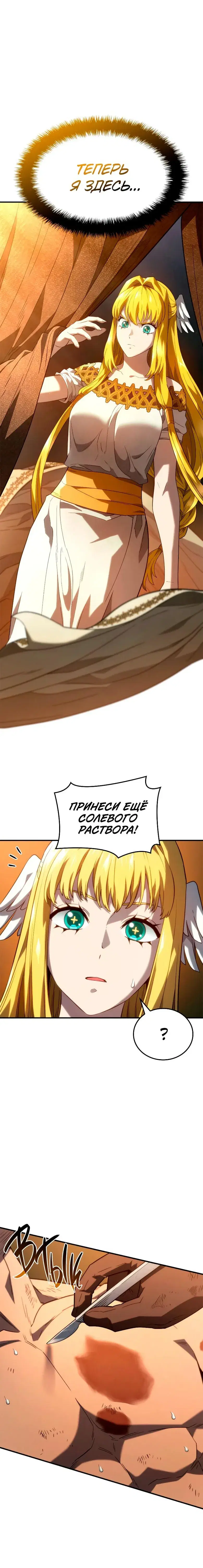 Page 5.001