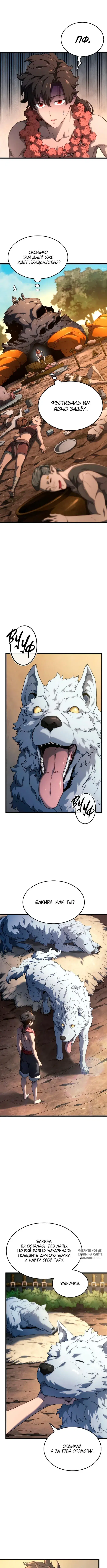 Page 5.000