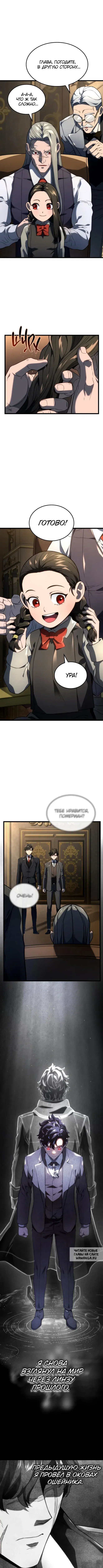 Page 5.000