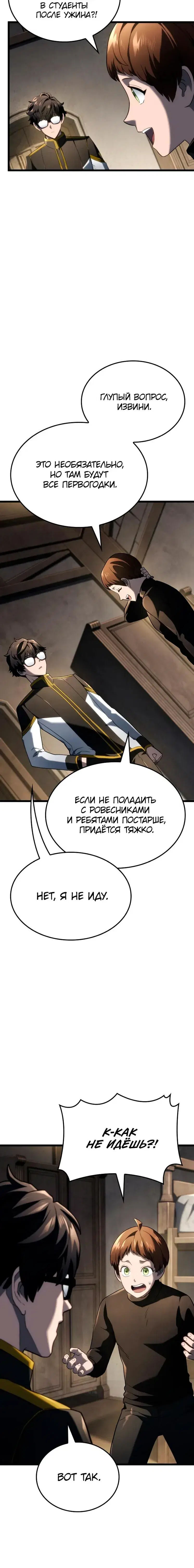 Page 5.001