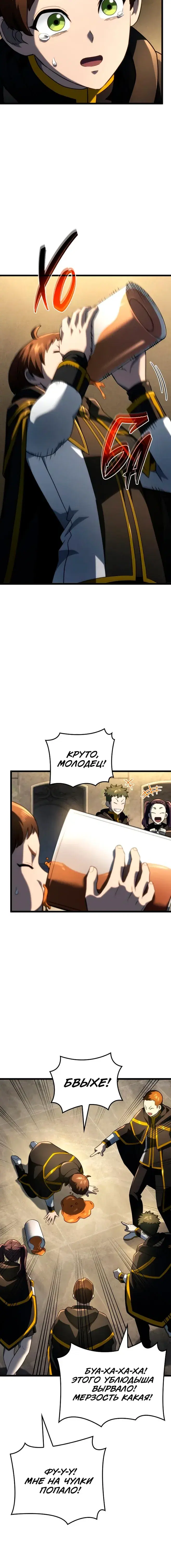 Page 5.001
