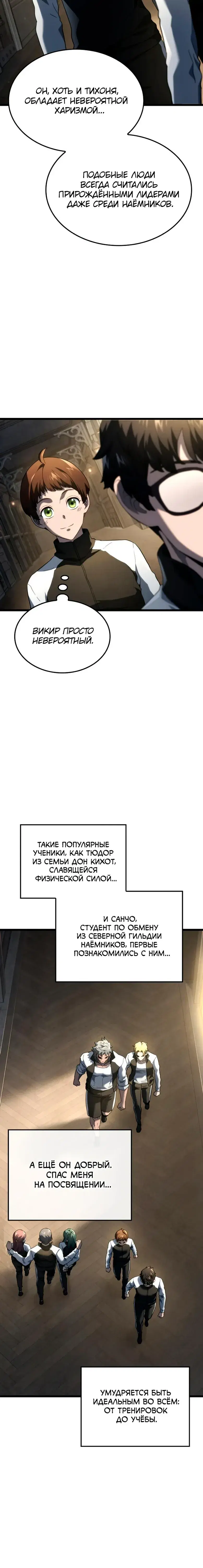 Page 5.001