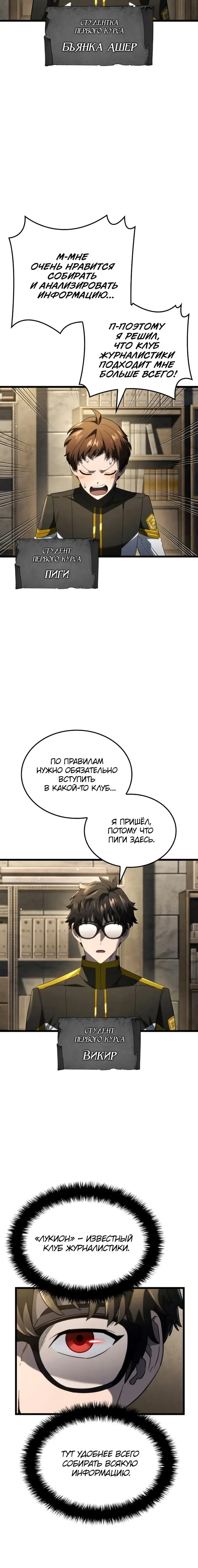 Page 5.001