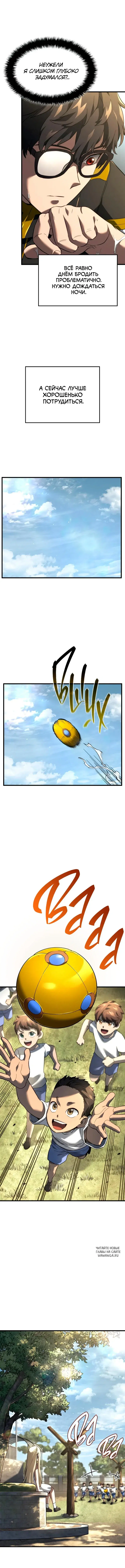 Page 5.000
