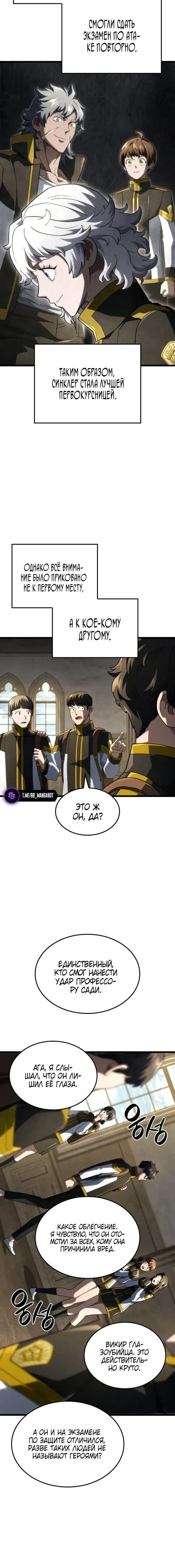 Page 5.001